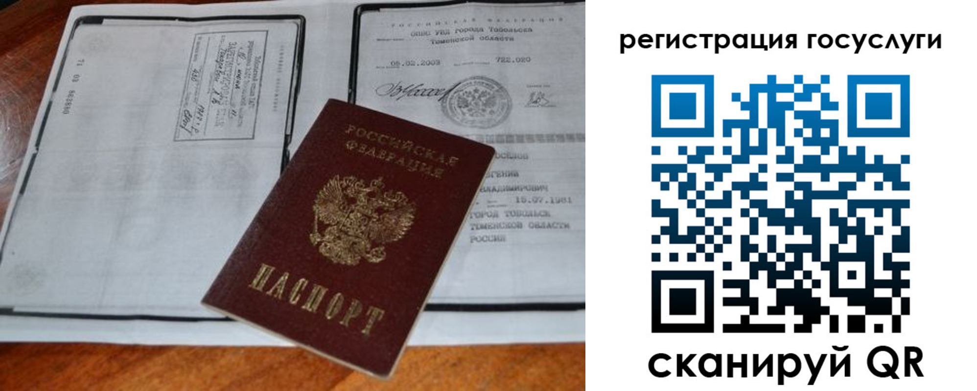 форма 3 в Кремёнках