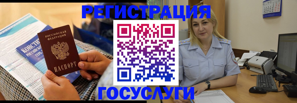 прописка поиск в Кремёнках