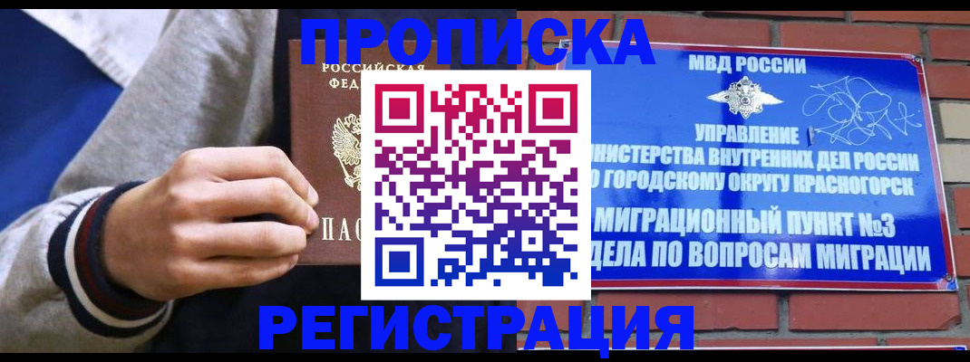 регистрация для дет. сада в Кремёнках